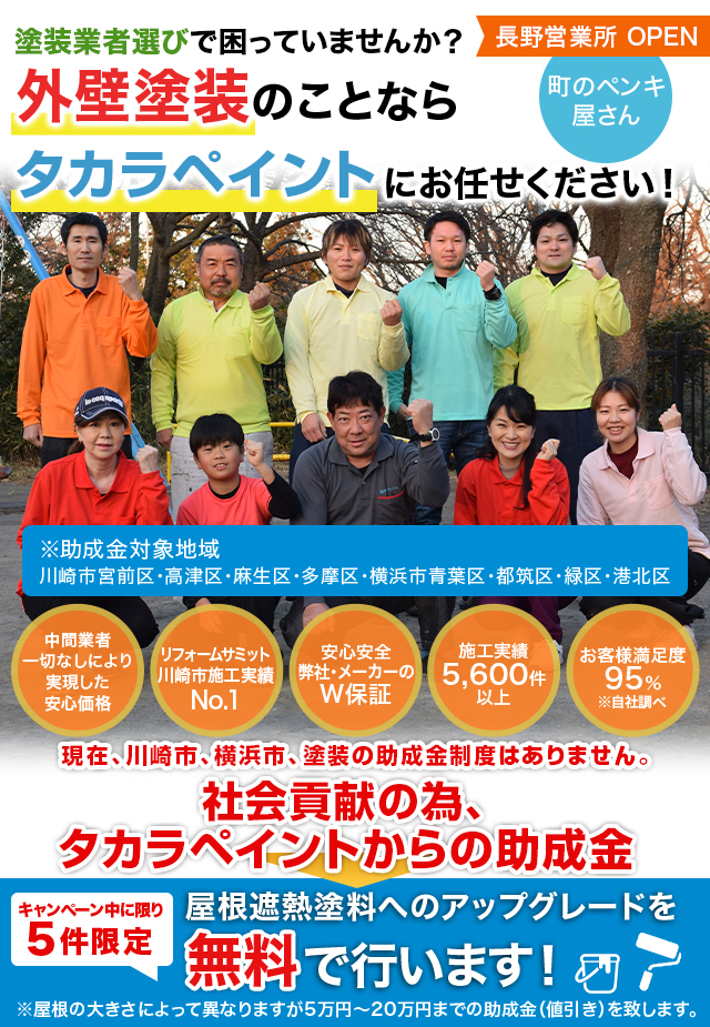 4-spメインビジュアル