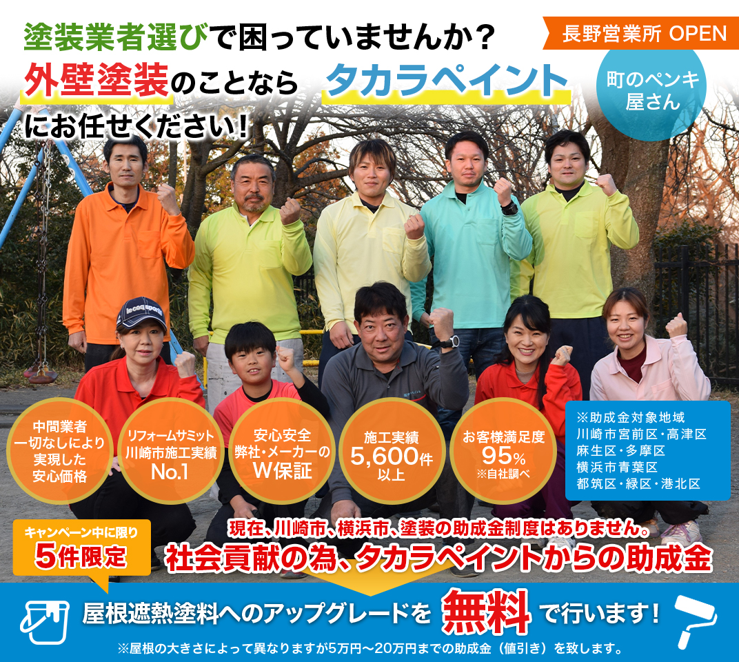 4メインビジュアル